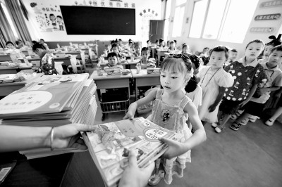 更好满足人民群众“上好学”期盼