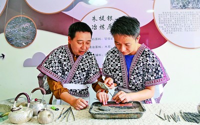 锻制朱提银