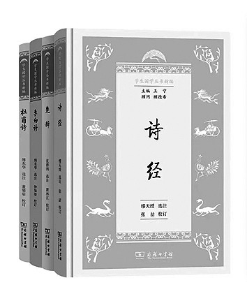 诗乐精华在美育——谈谈文学经典的阅读问题 诗乐精华在美育——谈谈文学经典的阅读问题