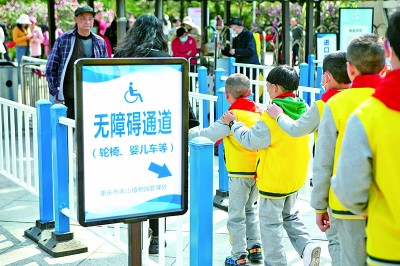 为无障碍环境建设提供坚实法治保障