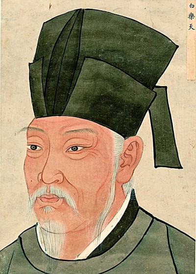 缭绫何所似——寻找白居易《缭绫》诗中的唐代丝绸 缭绫何所似——寻找白居易《缭绫》诗中的唐代丝绸