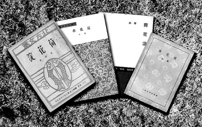 孙犁：写作面向世界和人类敞开