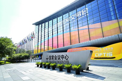 扬合作之帆 汇发展合力 扬合作之帆 汇发展合力