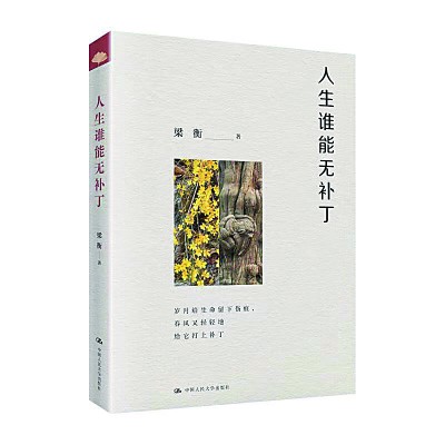 八月光明书榜 八月光明书榜