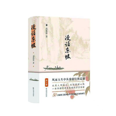 八月光明书榜 八月光明书榜