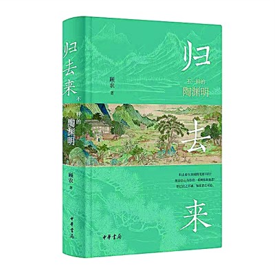 八月光明书榜 八月光明书榜