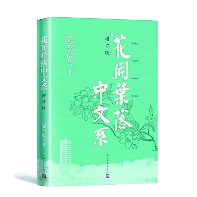 八月光明书榜 八月光明书榜