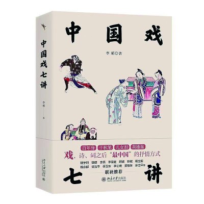 八月光明书榜 八月光明书榜