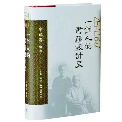 八月光明书榜 八月光明书榜