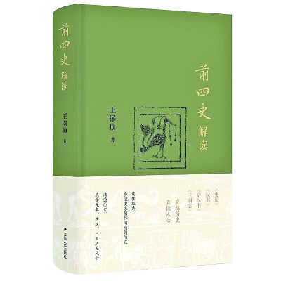 八月光明书榜 八月光明书榜