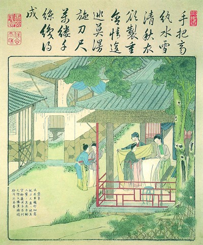 古籍版刻 百代芸香 古籍版刻 百代芸香